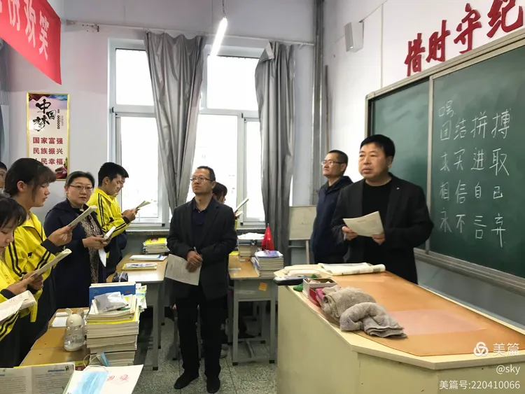 阳原一中晨读评比